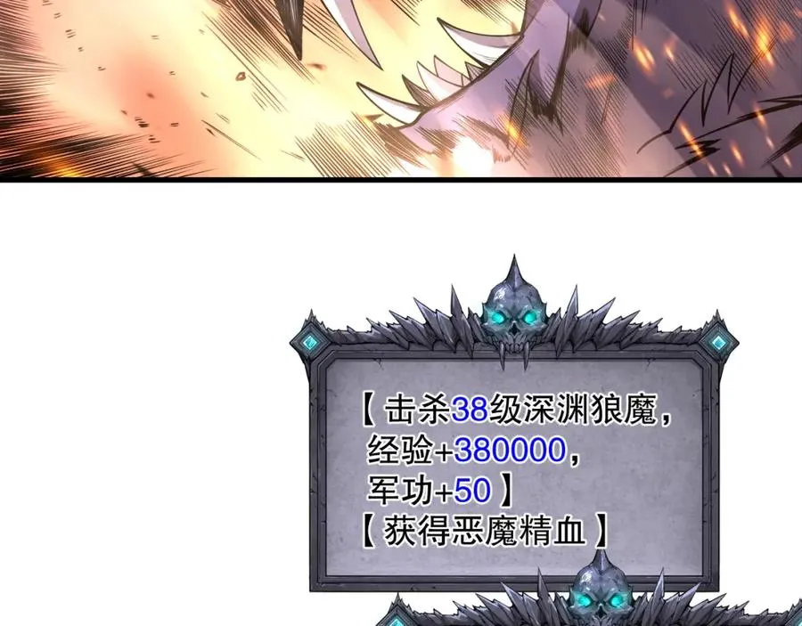 063话 恶魔再次来袭！11