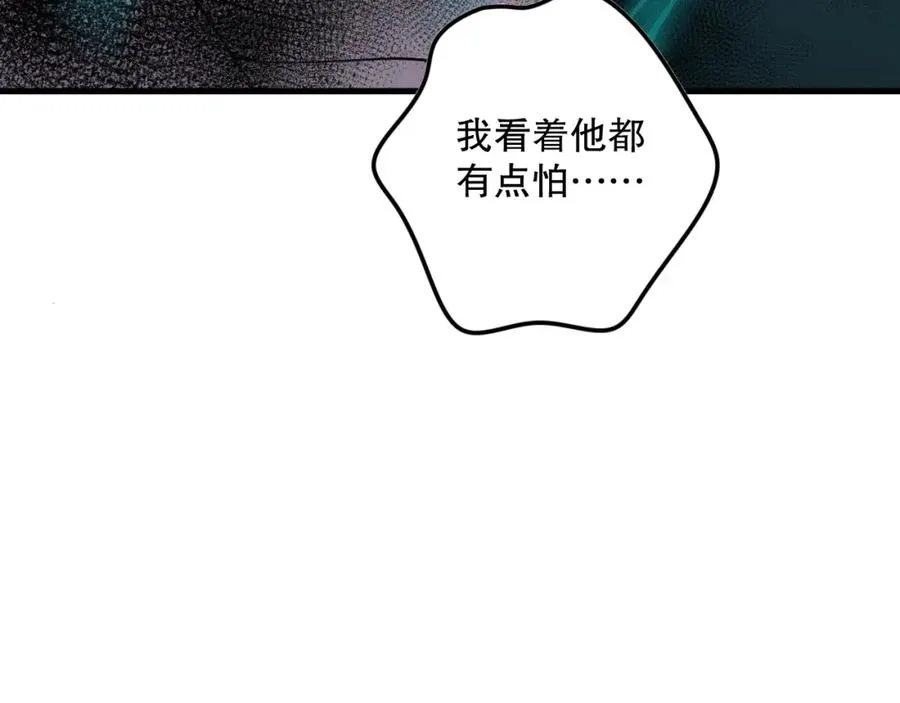 031话 开学典礼！110