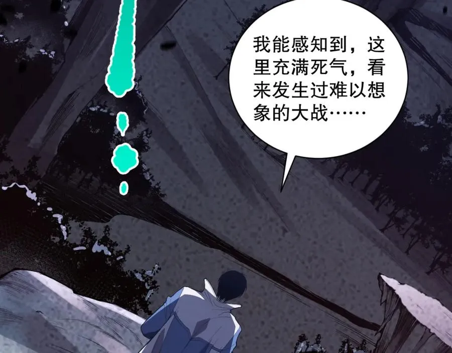 011话 无限秒杀！！81