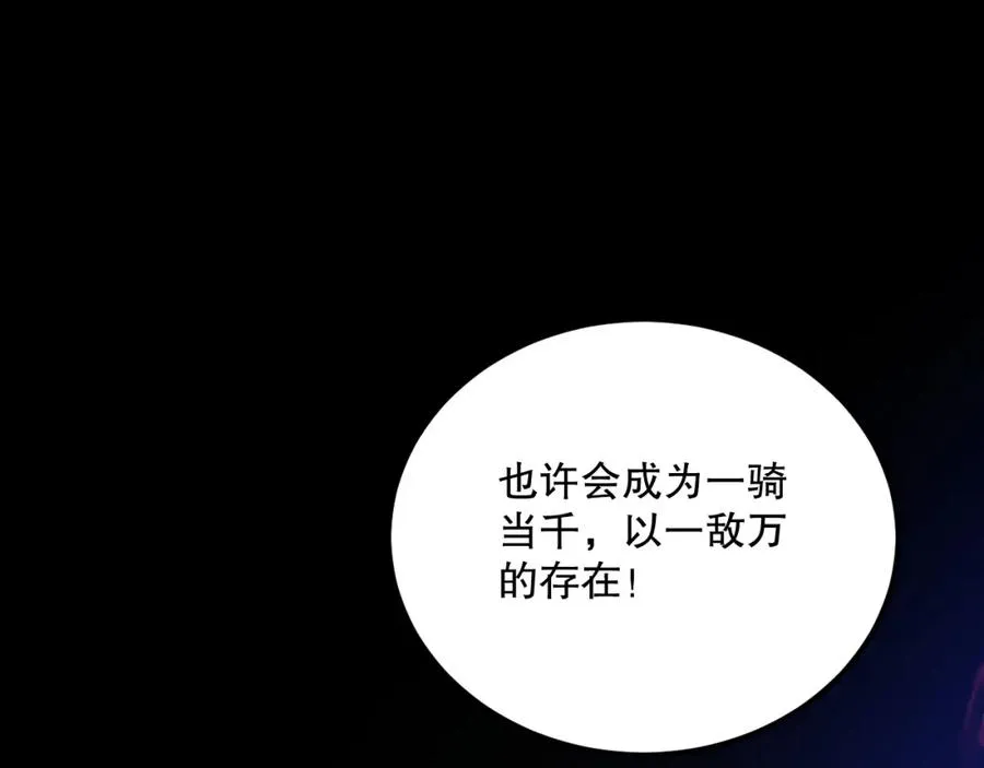 023话 经验圣地，蜘蛛巢穴！121