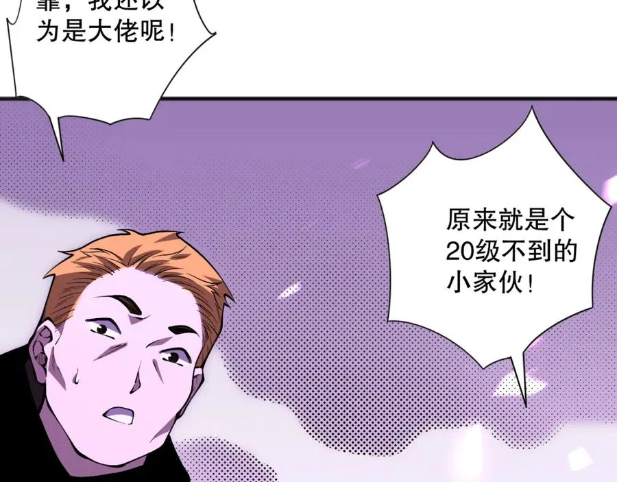 022话 我单刷！70