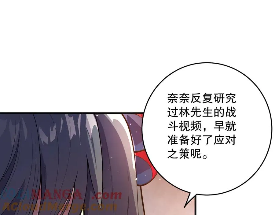 第074话 强敌出现！68