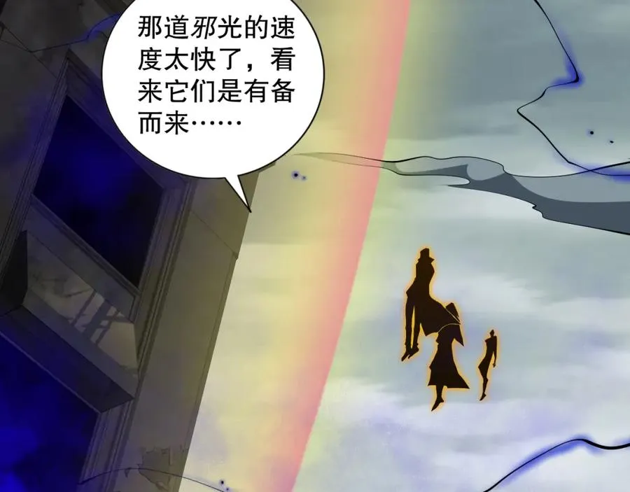 012话 神秘恶魔入侵试练塔！86