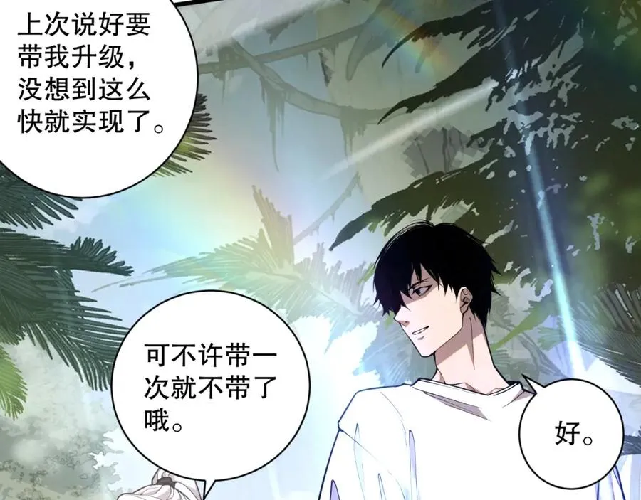 020话 独占人鱼之泪31