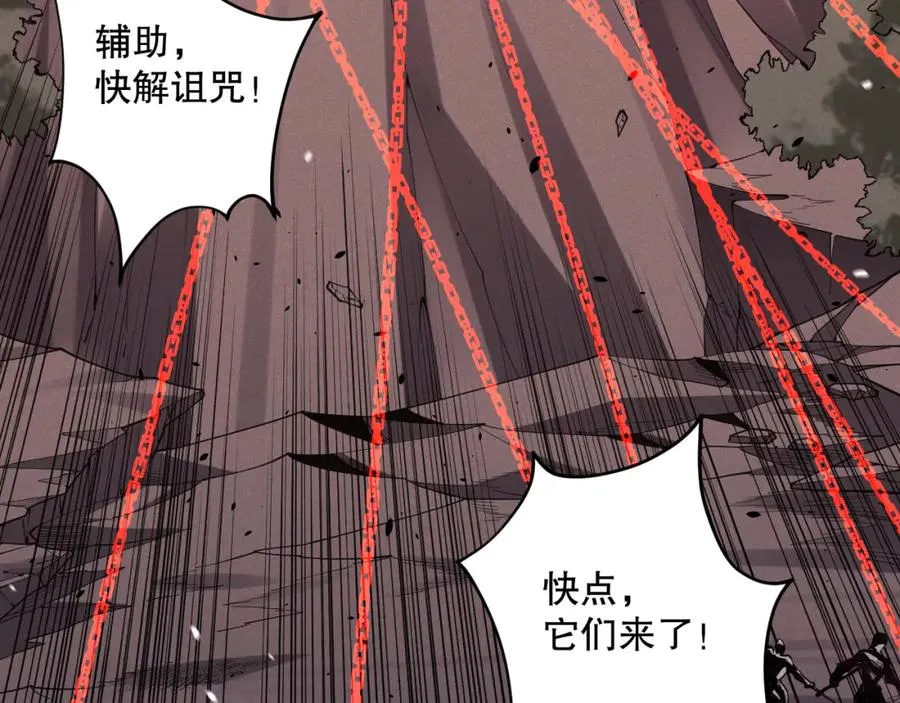 046话 副本跟随追杀130