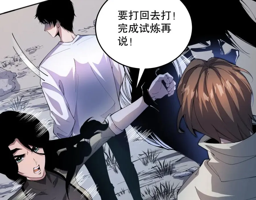 017话 试炼开始！3