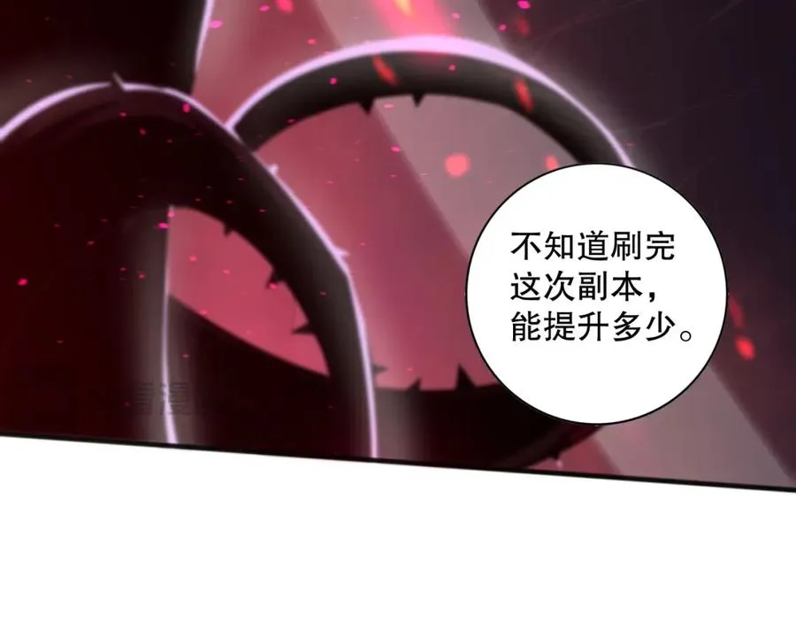022话 我单刷！77