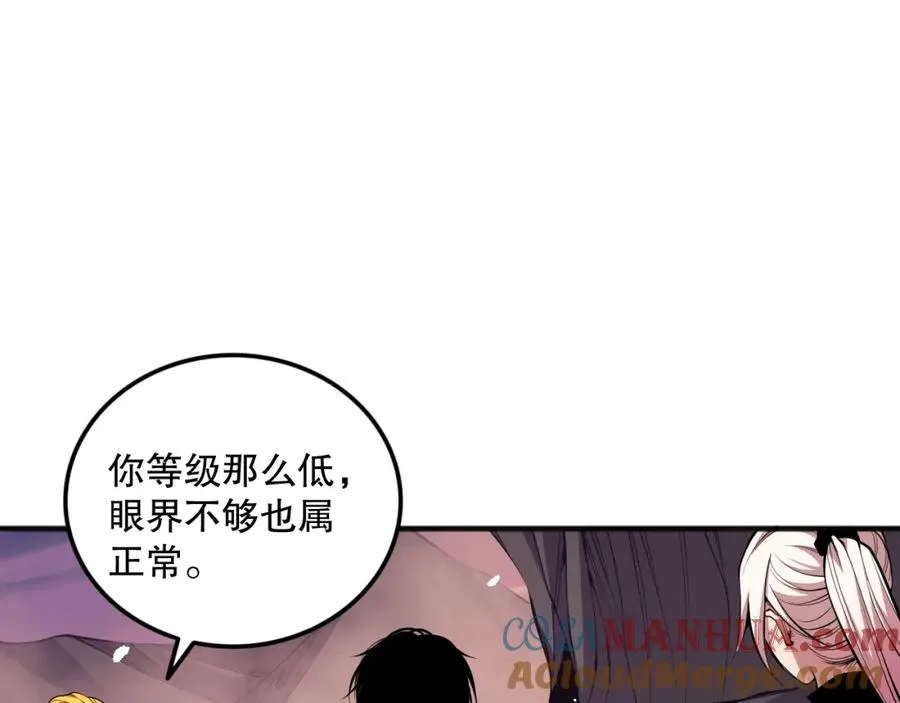 046话 副本跟随追杀12