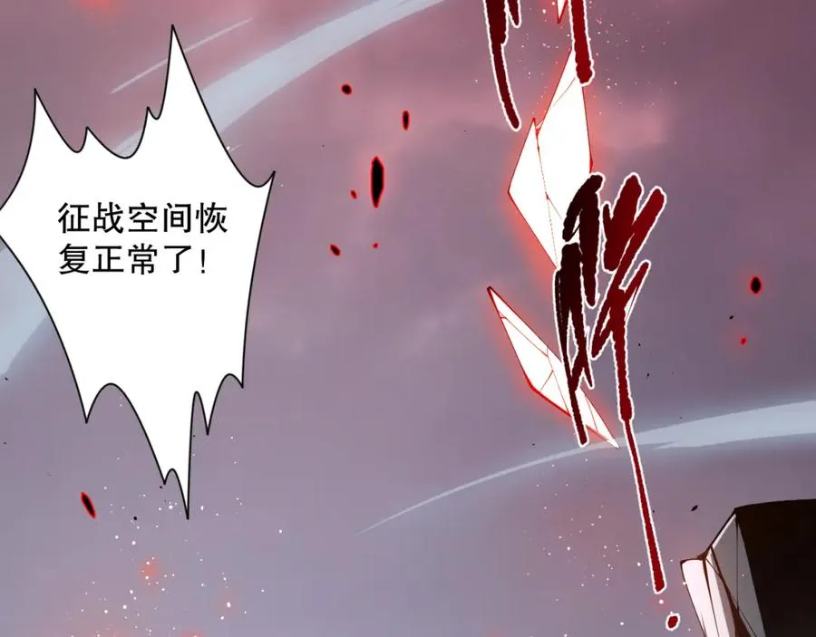 014话 全国状元？！22