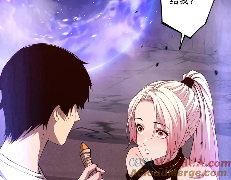 039话 男女搭配，刷本不累！172