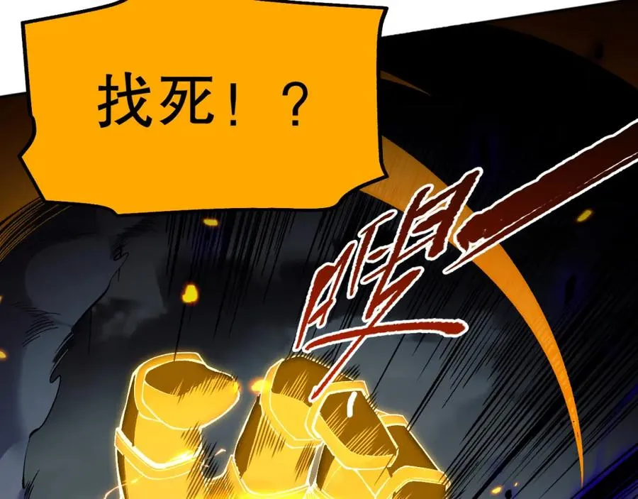 012话 神秘恶魔入侵试练塔！75