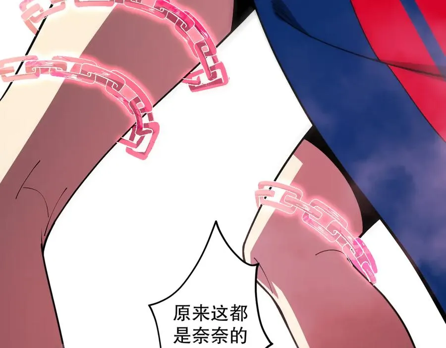 第075话 决赛！7