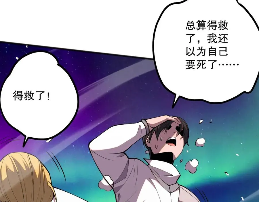 051话 进入元素秘境66