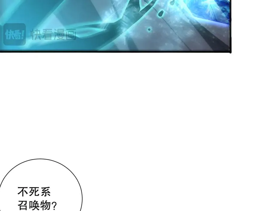 第072话 势不可挡22