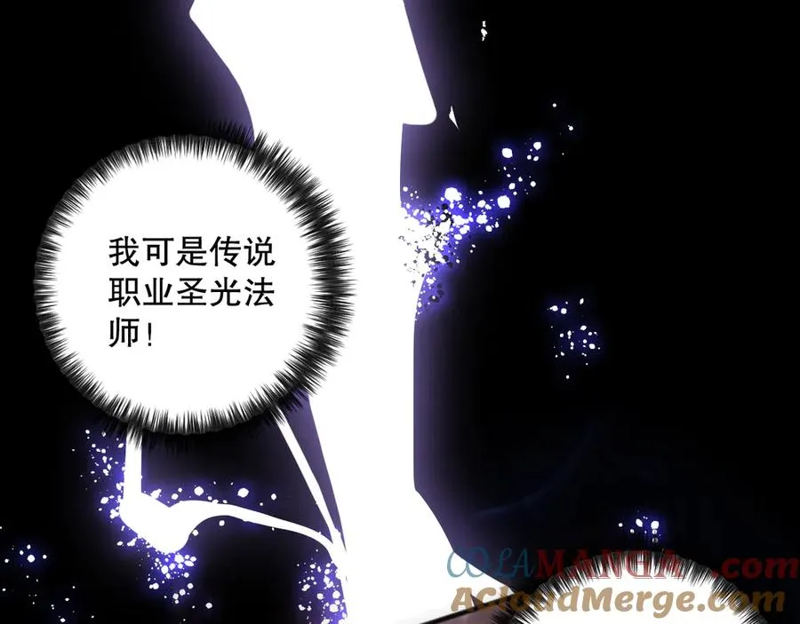 第076话 强势夺冠！4