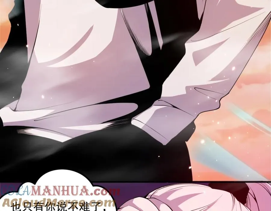 039话 男女搭配，刷本不累！44