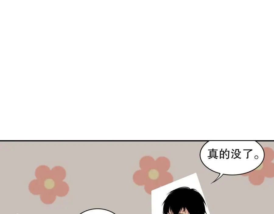 004话：新技能！146