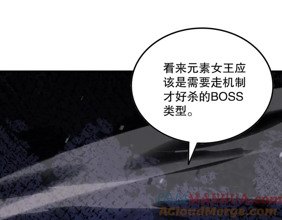 053话 元素女王132