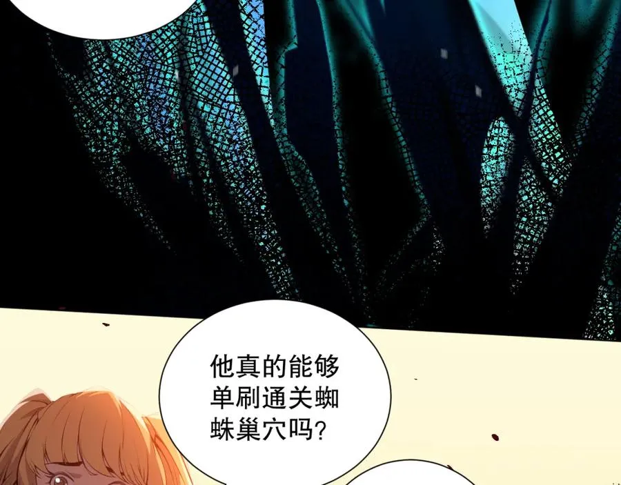 023话 经验圣地，蜘蛛巢穴！53