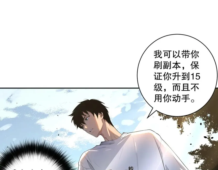 008话：夏大小姐三观崩塌21