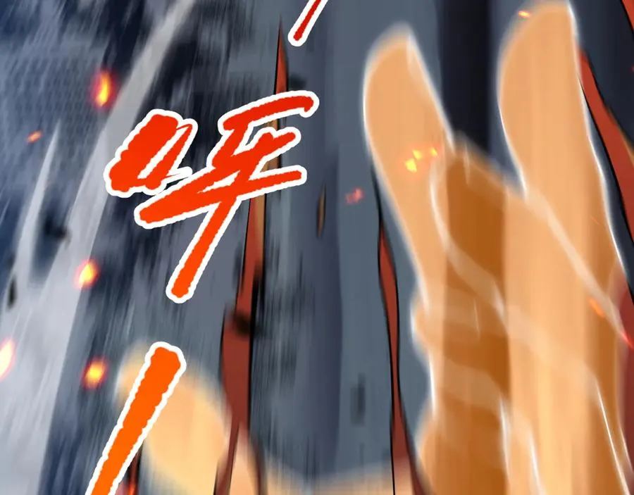 第078话 深渊突袭？！119