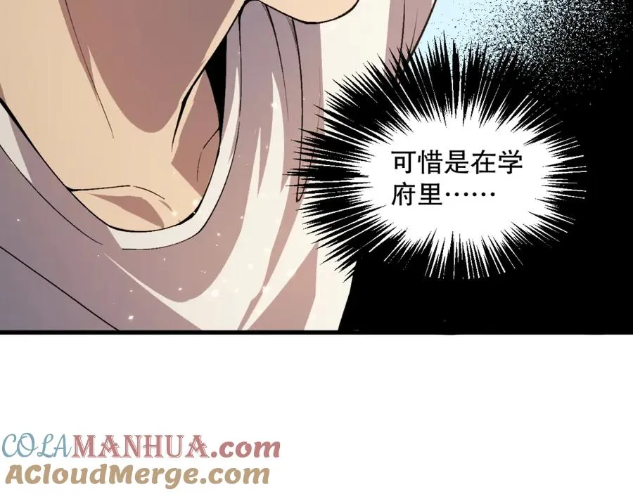 031话 开学典礼！184