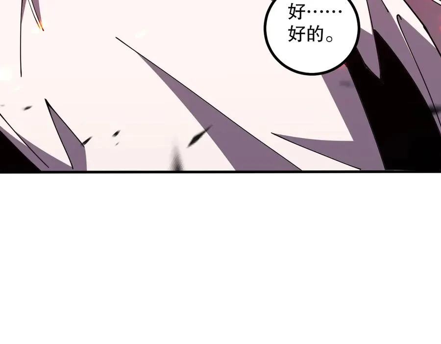 第065话 狂战士还是小丑？159