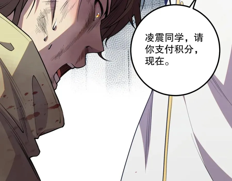 033话 前往元战场！13
