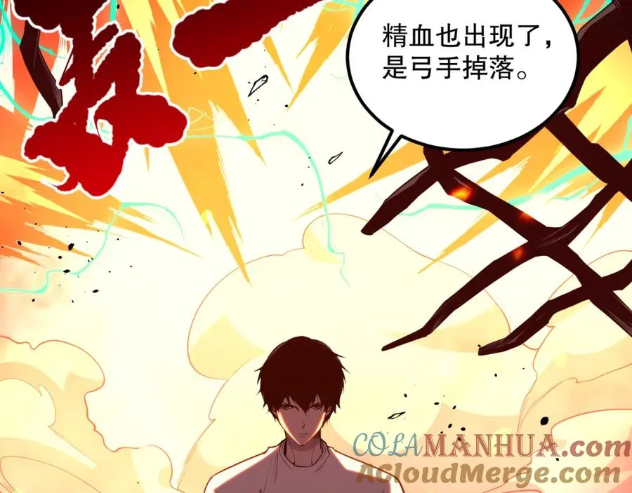036话 至今最强BOSS？52