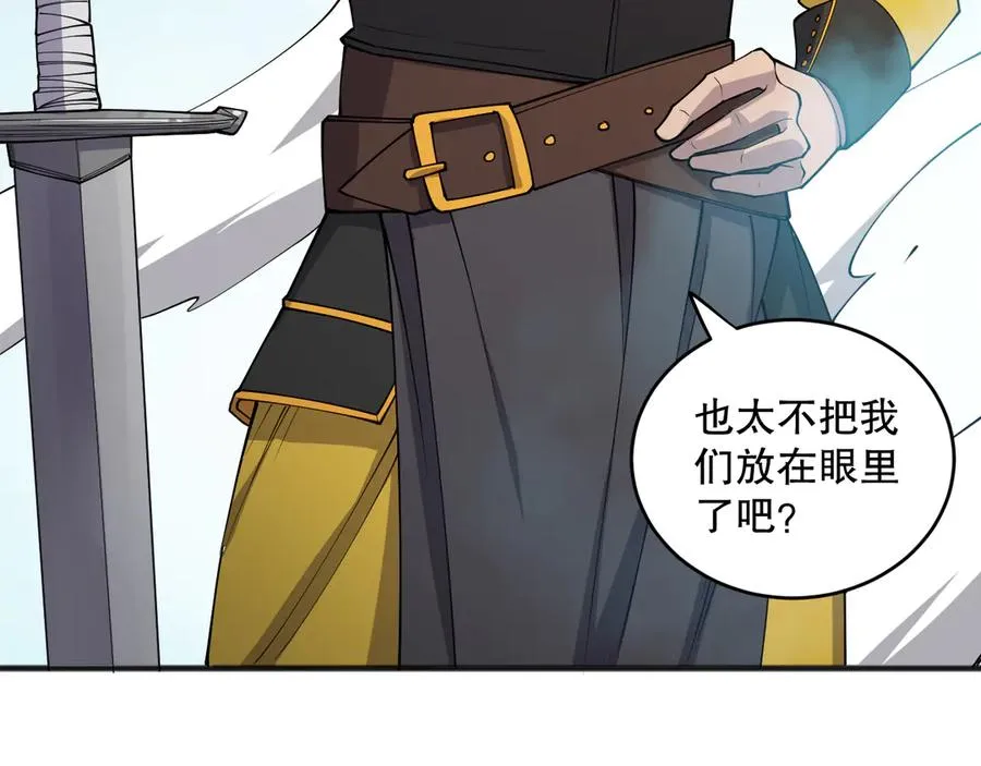 第072话 势不可挡13