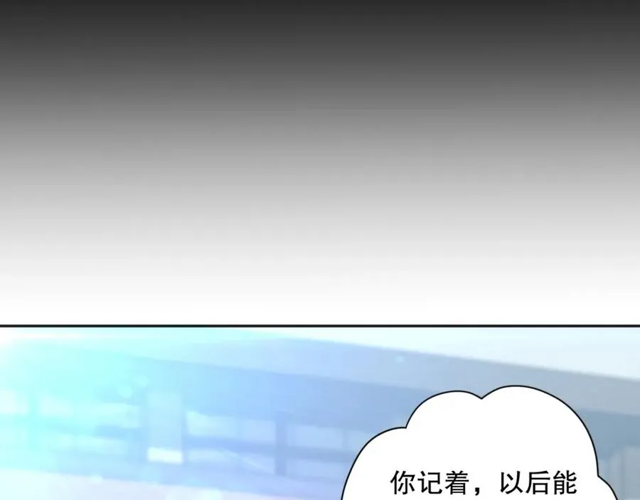 015话 状元奖励！121