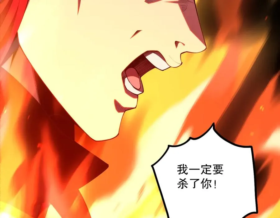 046话 副本跟随追杀158