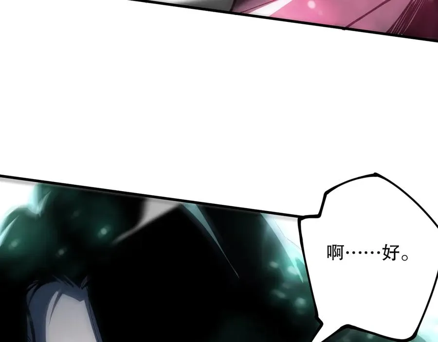 第065话 狂战士还是小丑？142