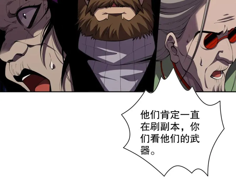 009话：大考开始！！101