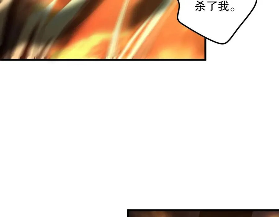 061话 真BOSS现身！6