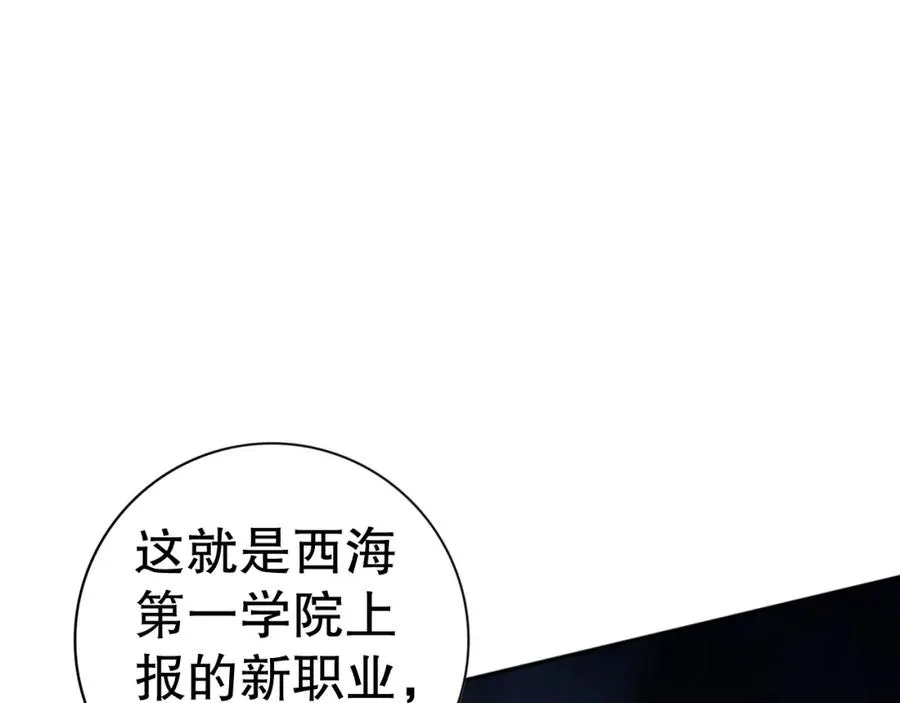 009话：大考开始！！173