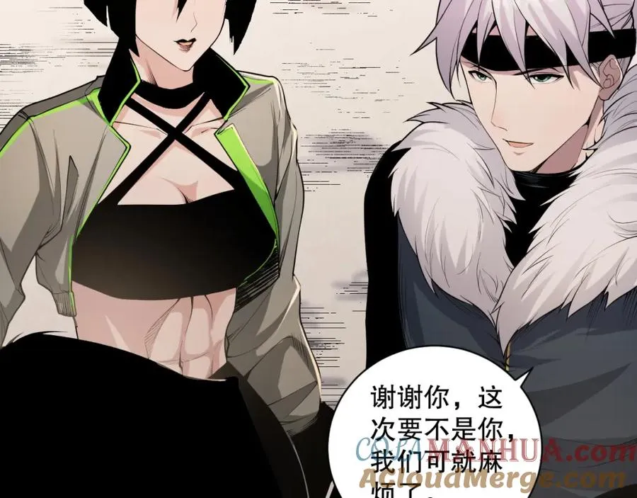 014话 全国状元？！120