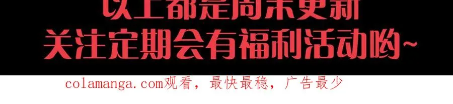 022话 我单刷！170