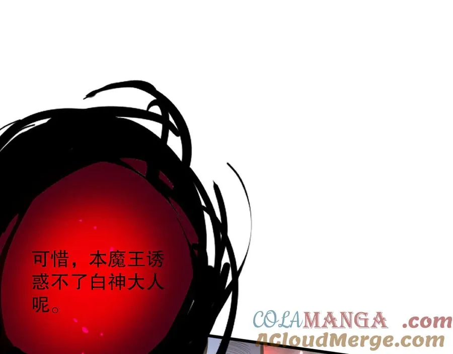 第077话 海啸天崩148