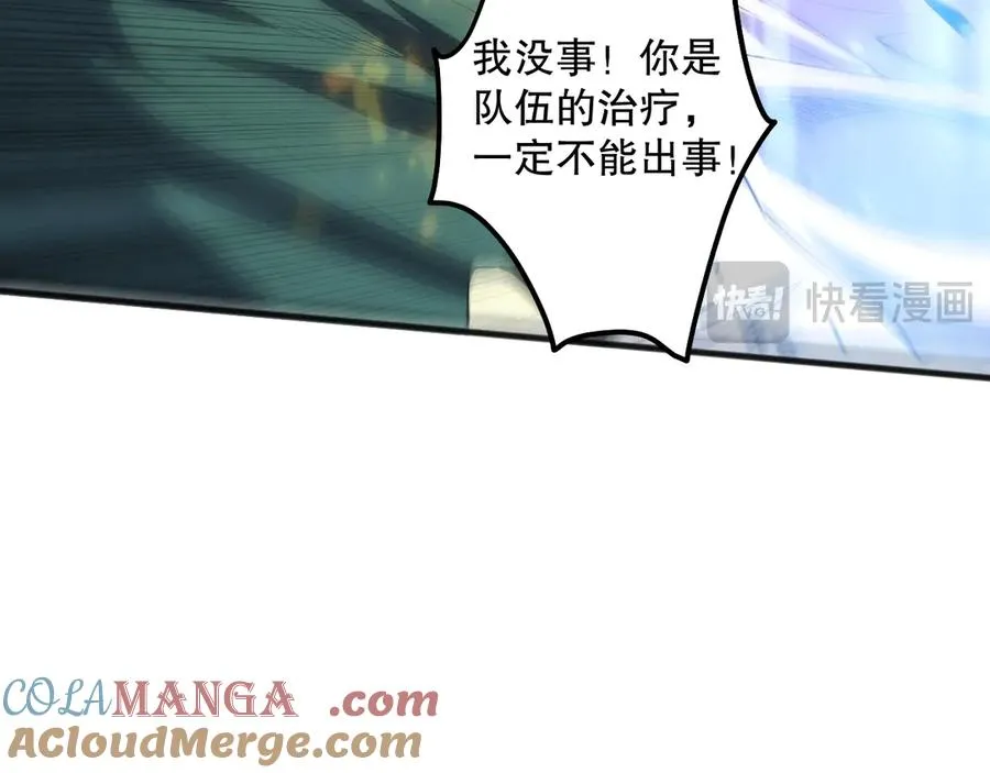 第071话 团体赛开战！124
