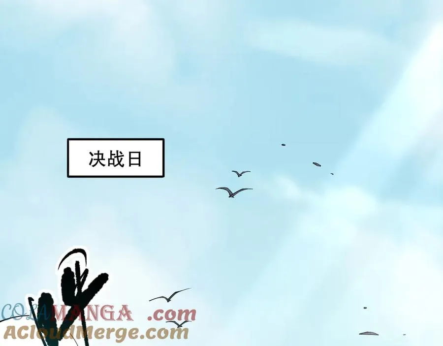 第074话 强敌出现！4