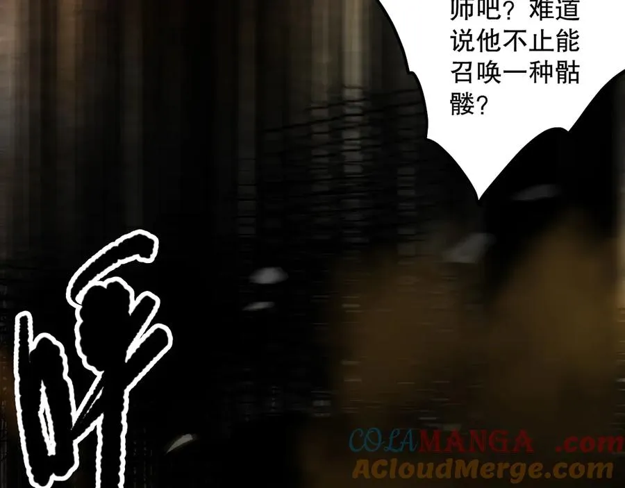 第073话 单挑神剑士24