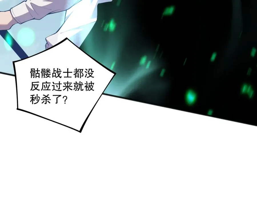 035话 绝对数量碾压！163