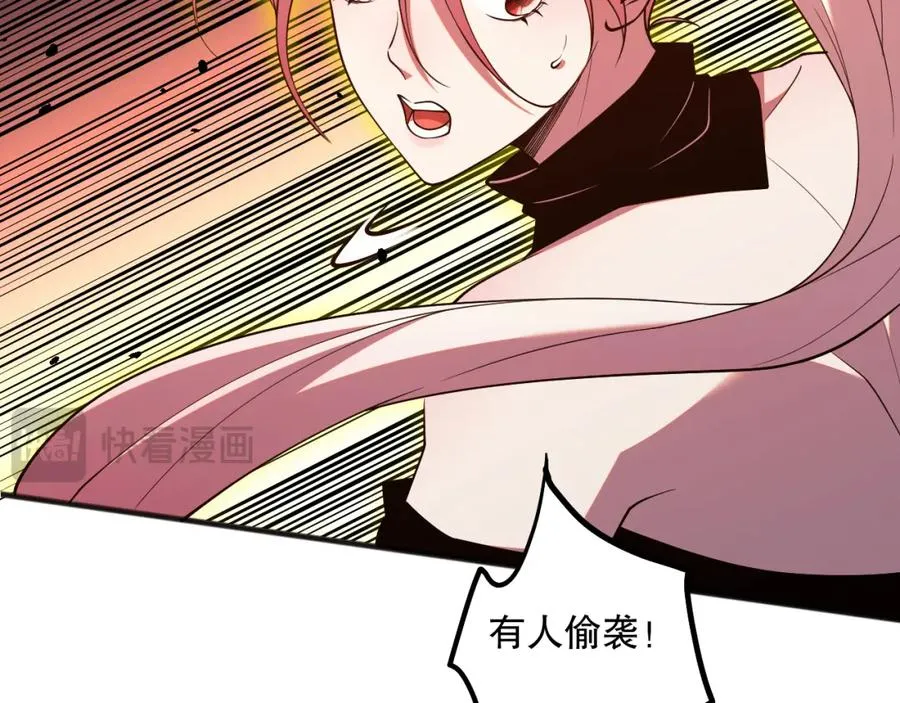 053话 元素女王155