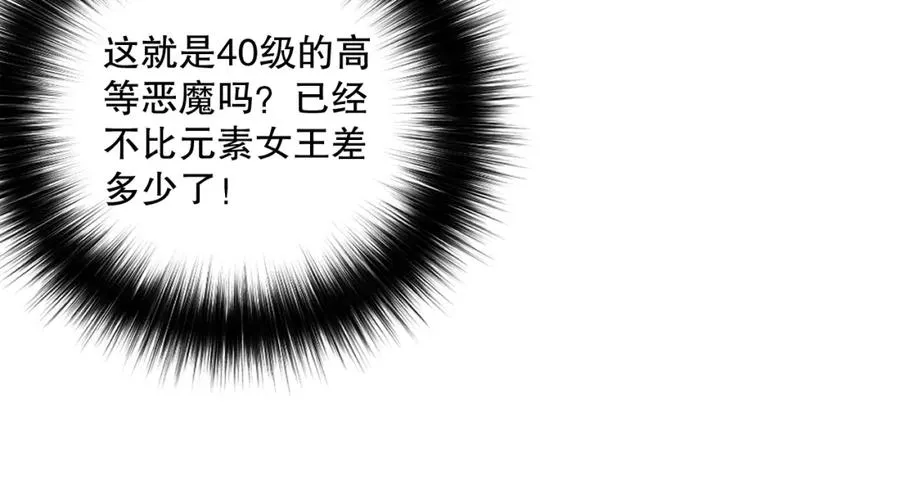 056话 刷军功的好去处！130