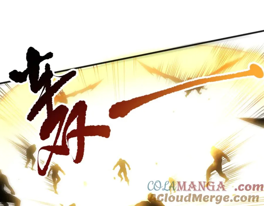 第078话 深渊突袭？！16