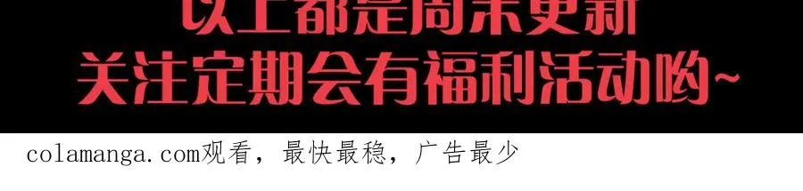 018话 林默语强势突围190