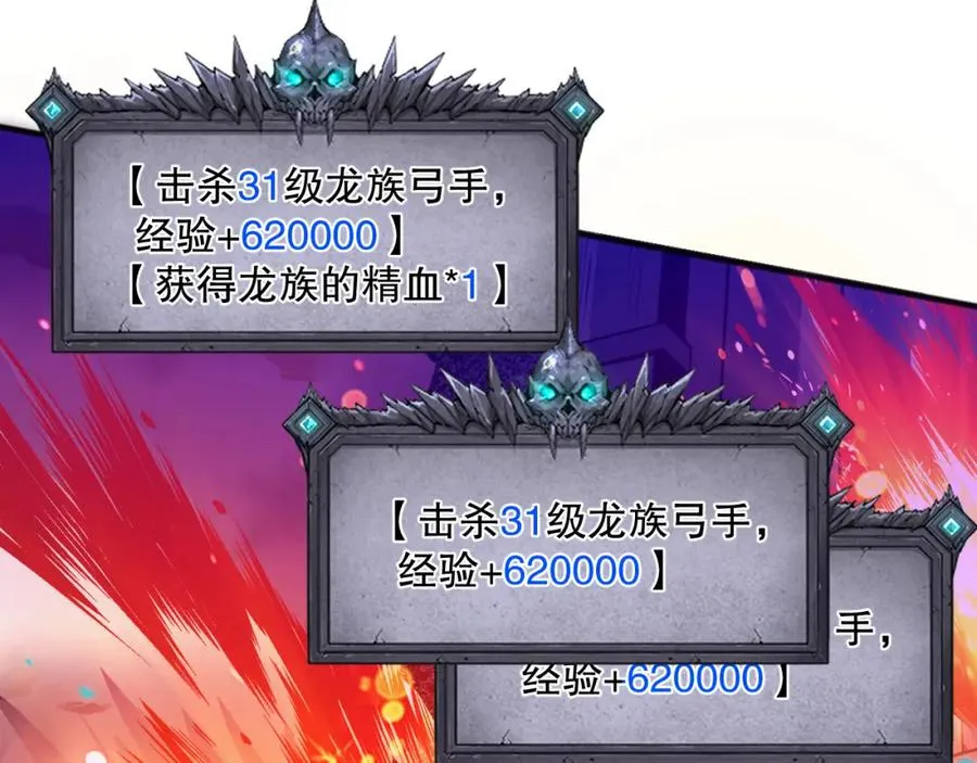 036话 至今最强BOSS？47
