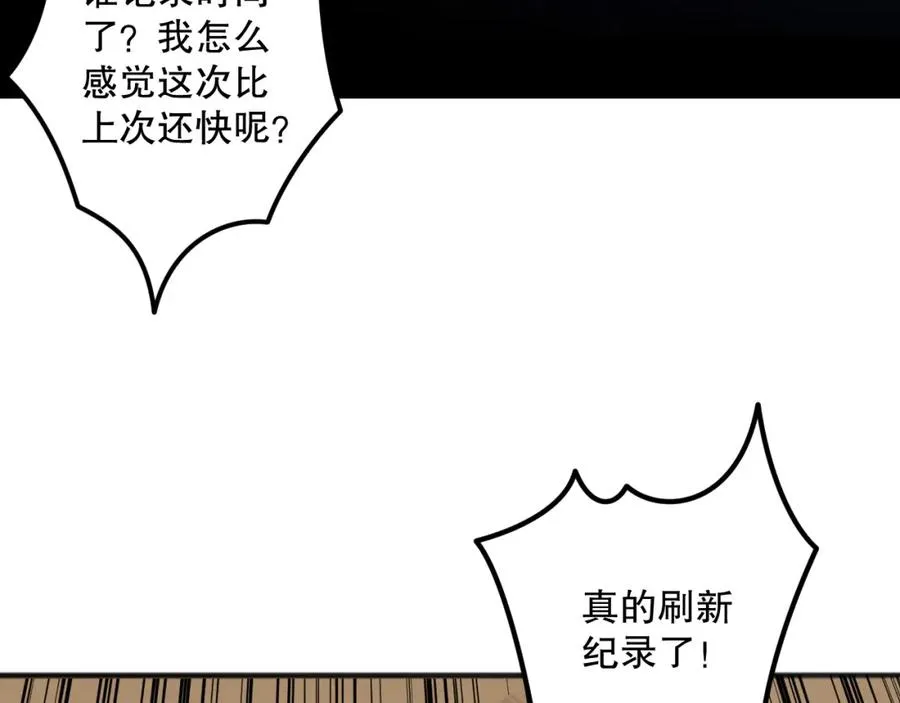022话 我单刷！145