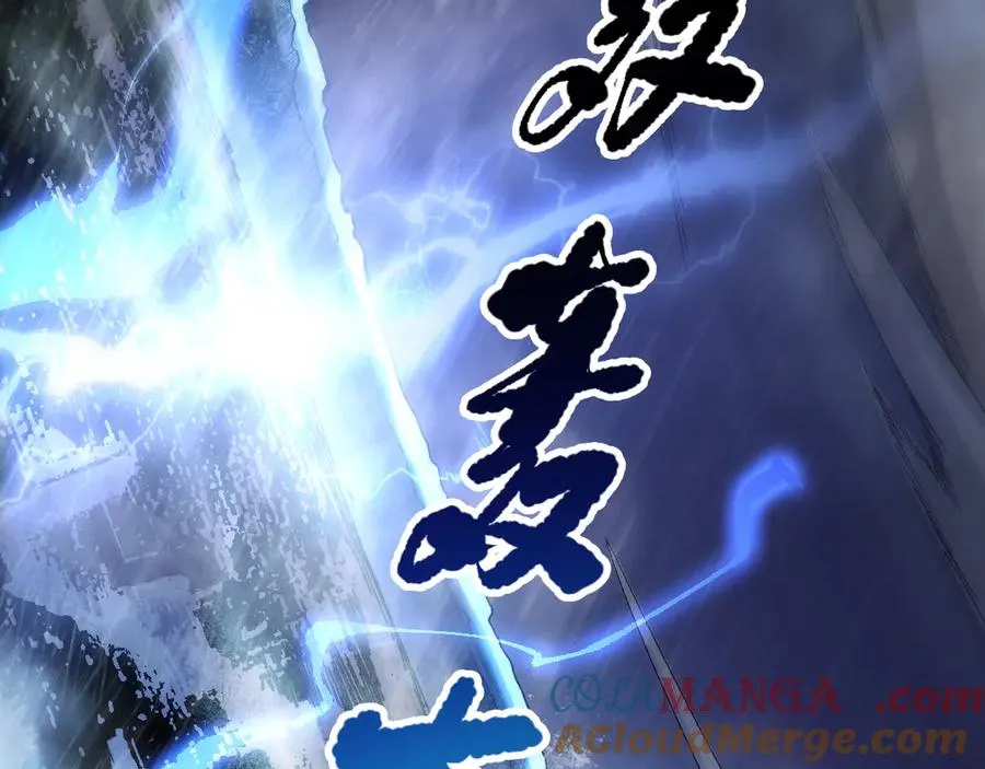 第077话 海啸天崩44